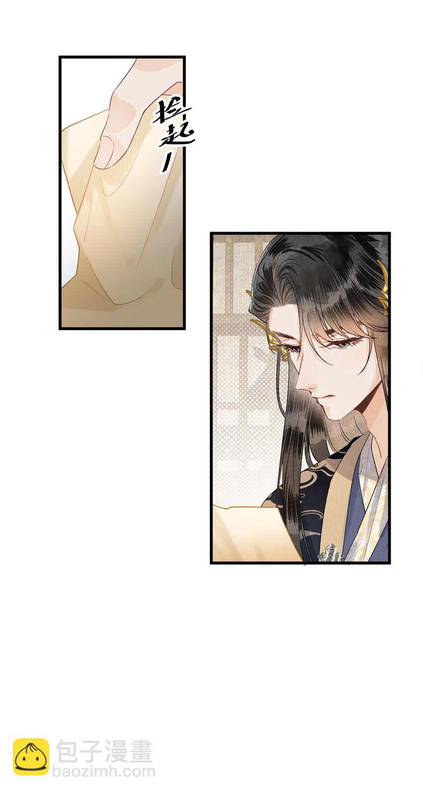 053 这个王妃我曾见过的-第65话