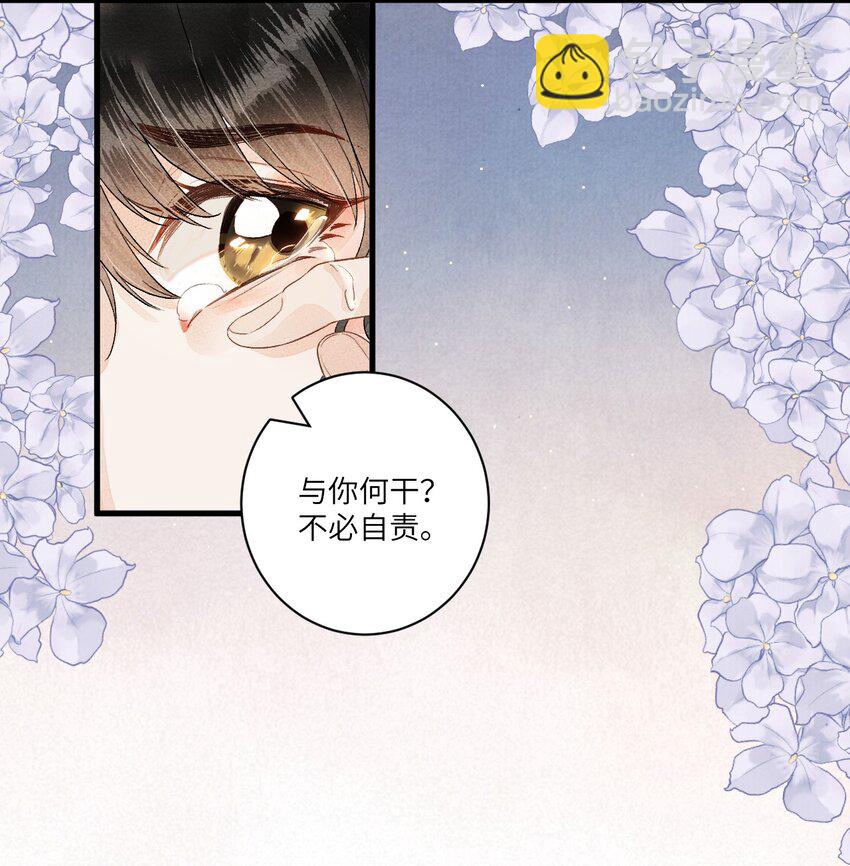 053 这个王妃我曾见过的-第65话