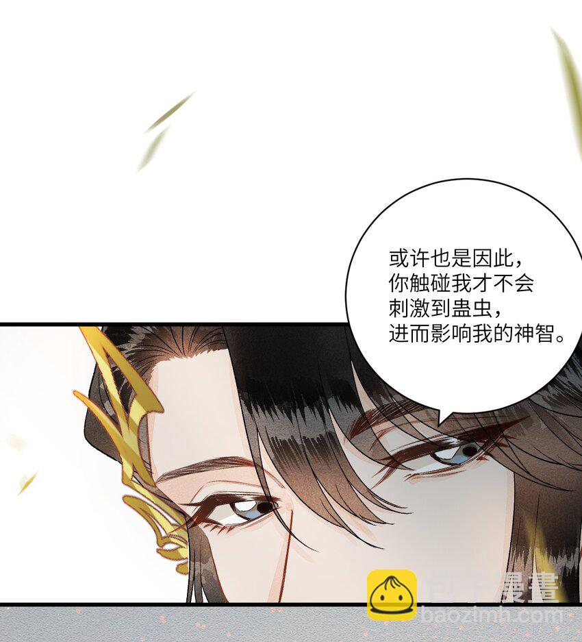 053 这个王妃我曾见过的-第65话