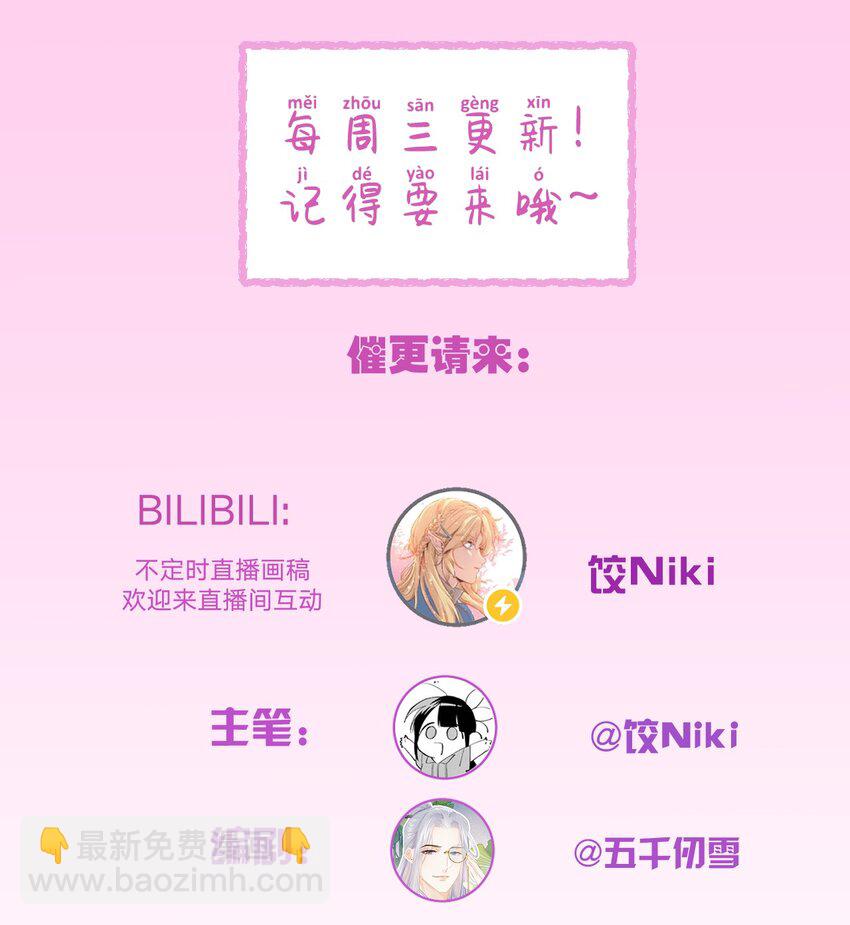 053 这个王妃我曾见过的-第65话