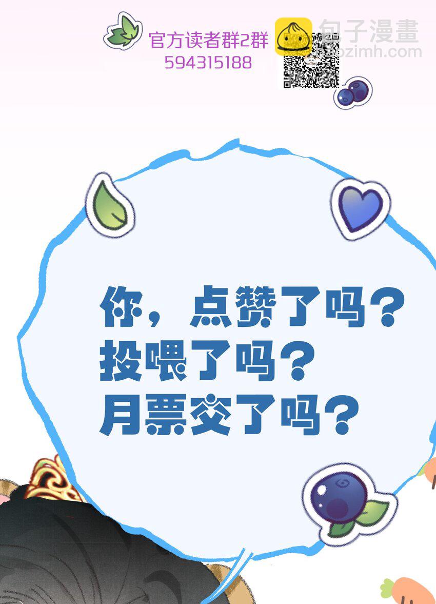 053 这个王妃我曾见过的-第65话