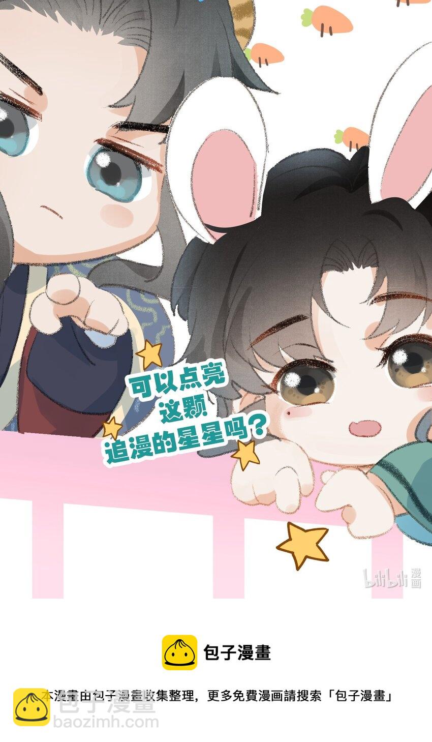 053 这个王妃我曾见过的-第65话