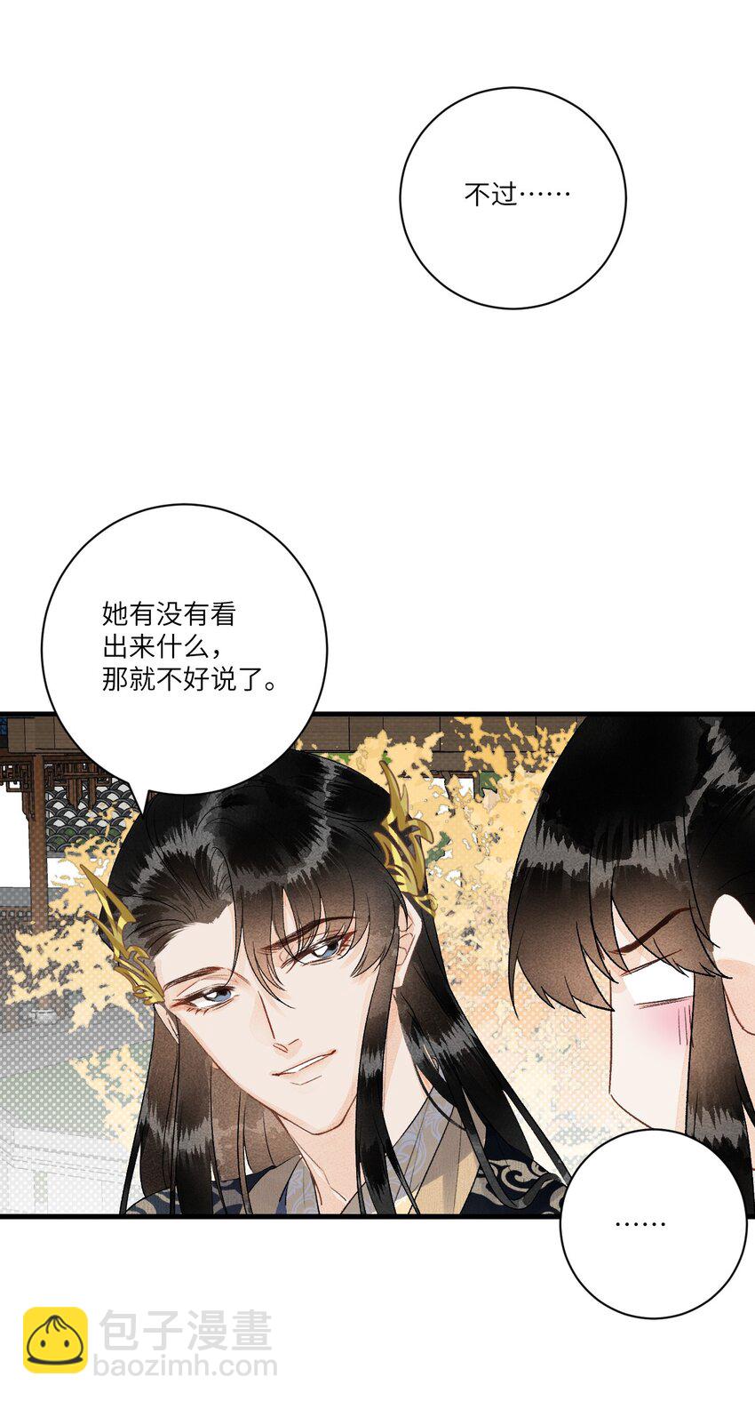 053 这个王妃我曾见过的-第65话