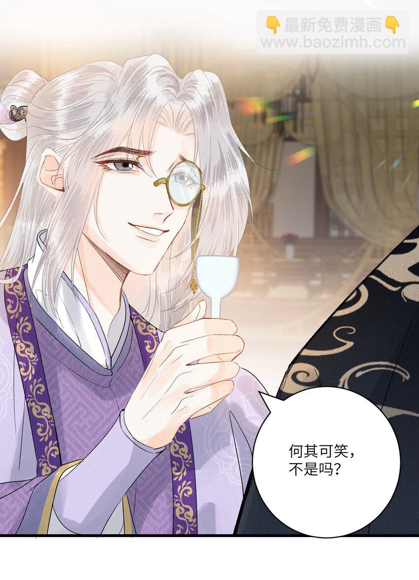 055 天下殉我-第67话