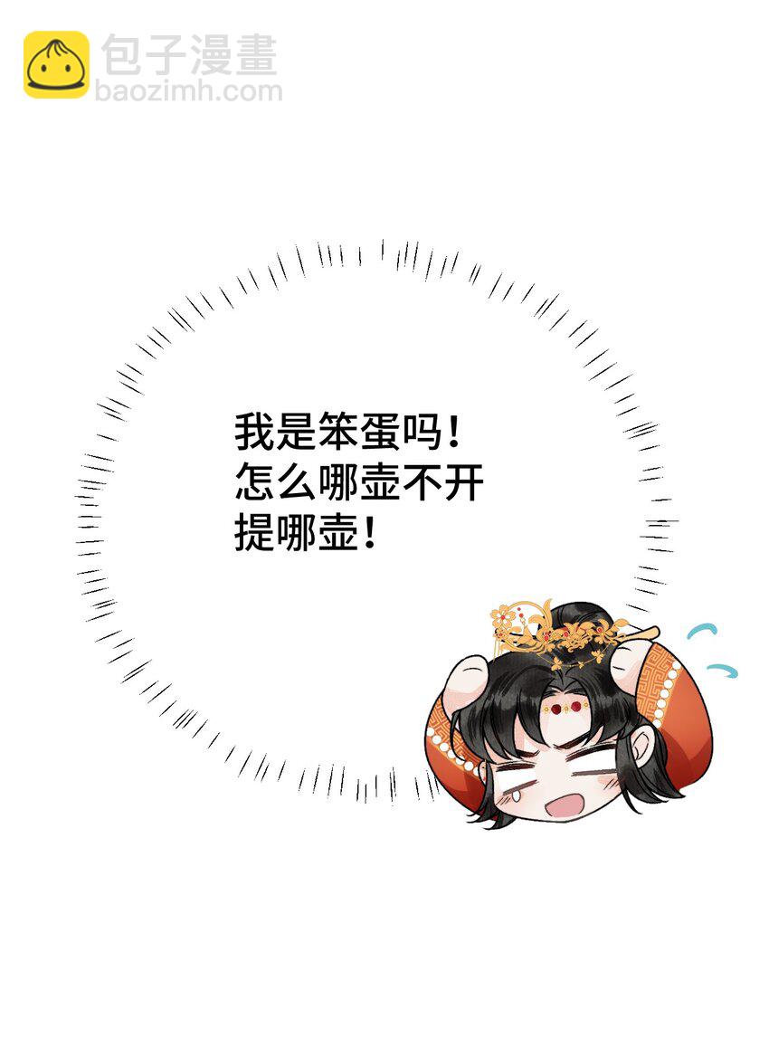 005 签订契约(1/2)-第5话