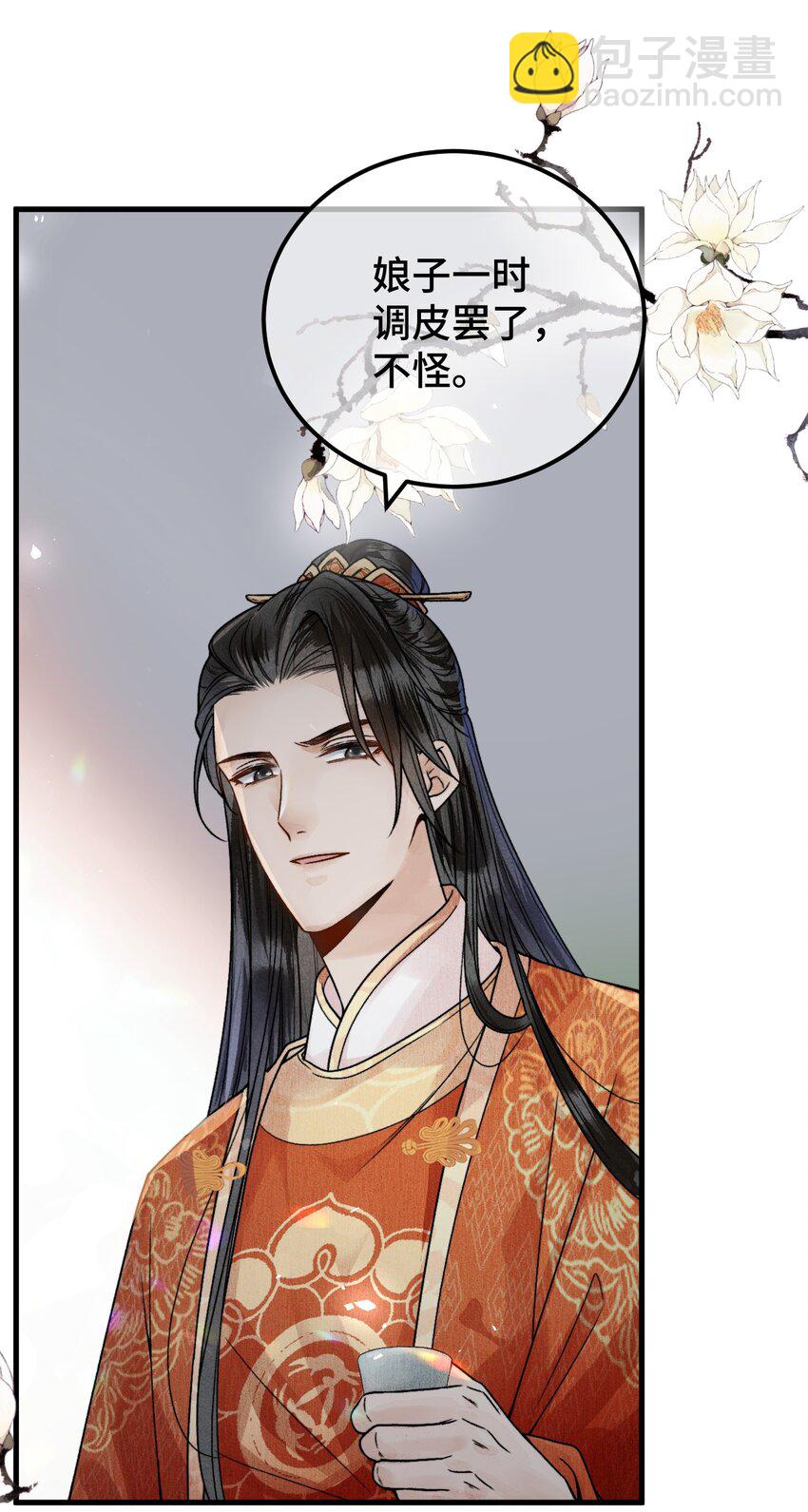 005 签订契约(1/2)-第5话