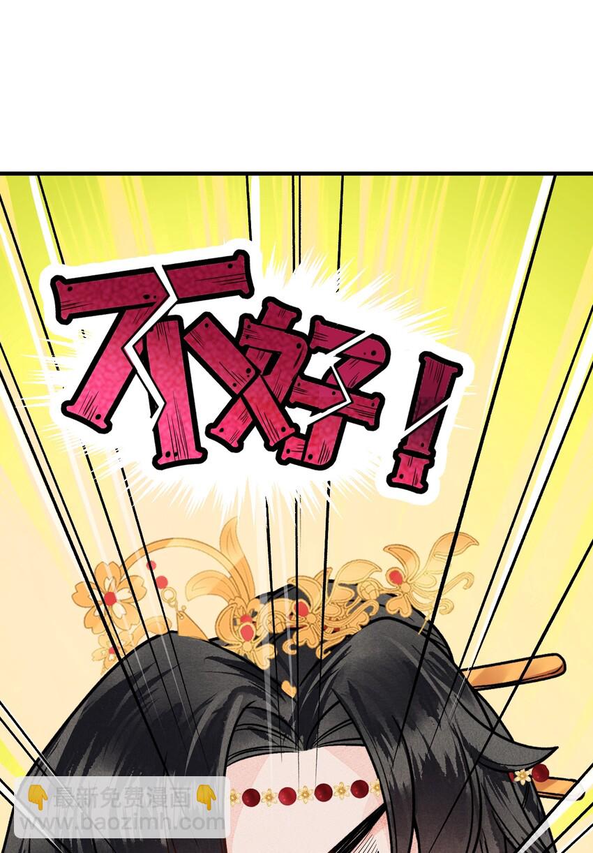 005 签订契约(1/2)-第5话