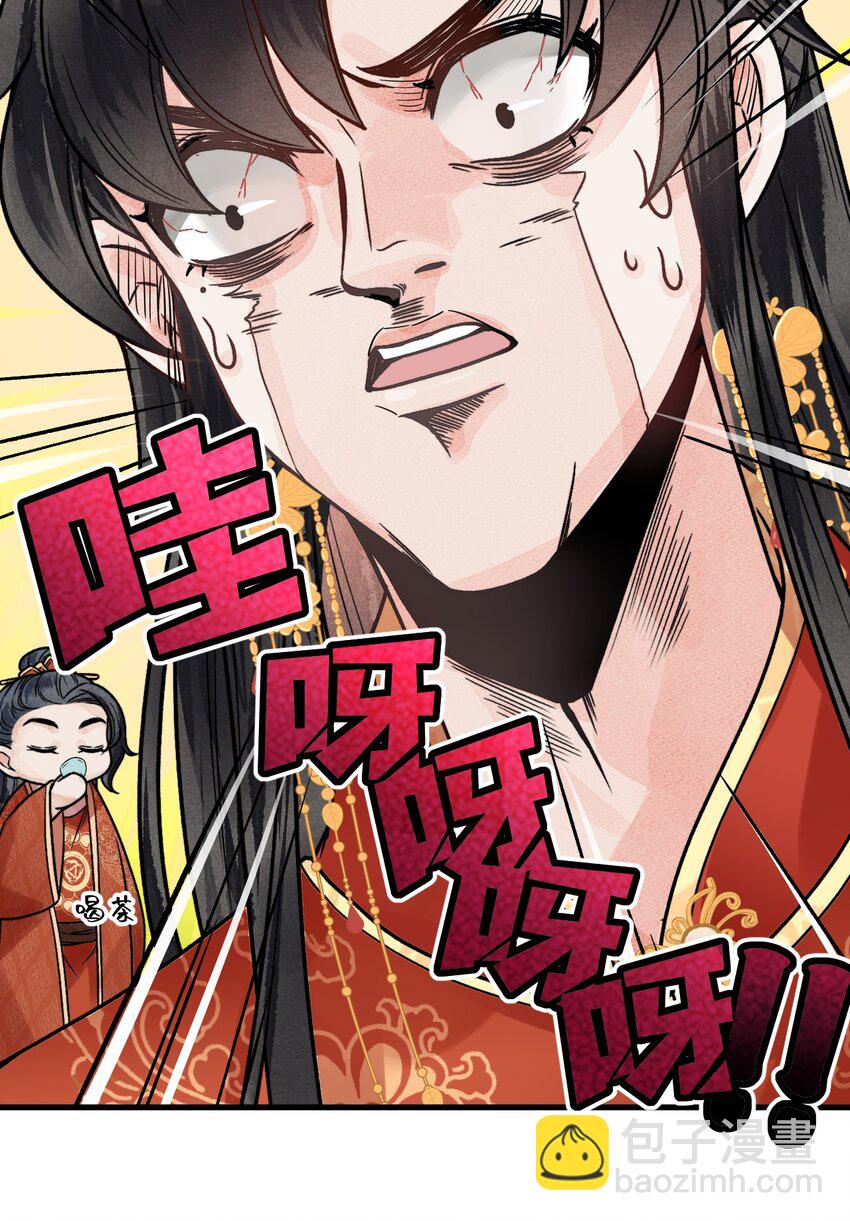 005 签订契约(1/2)-第5话