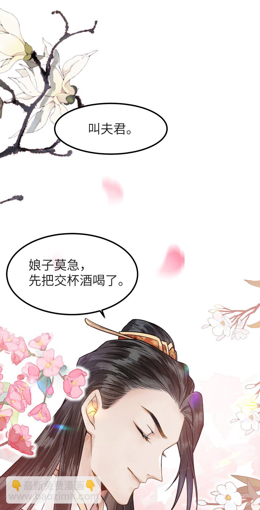 005 签订契约(1/2)-第5话