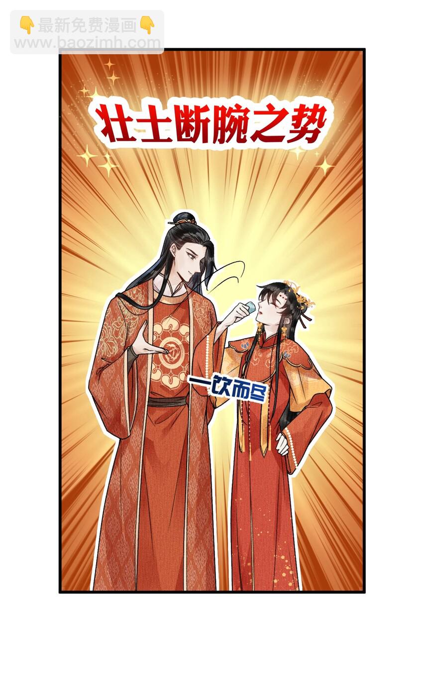 005 签订契约(1/2)-第5话