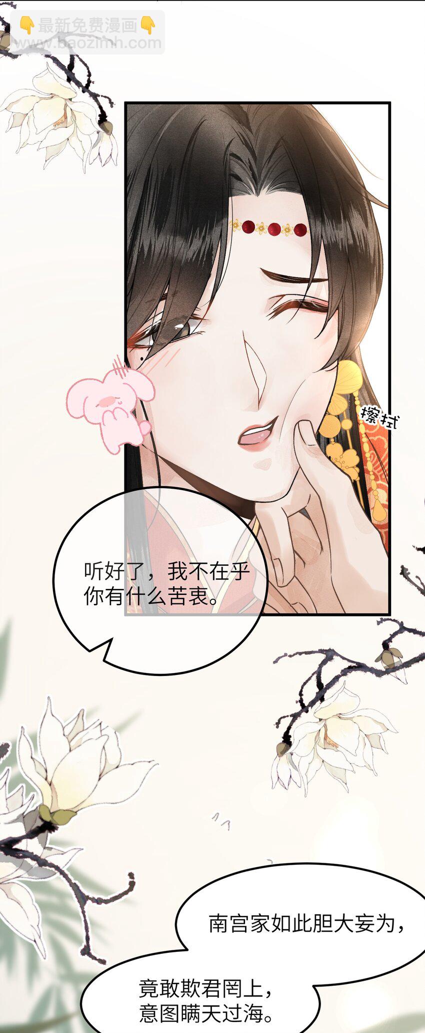 005 签订契约(1/2)-第5话