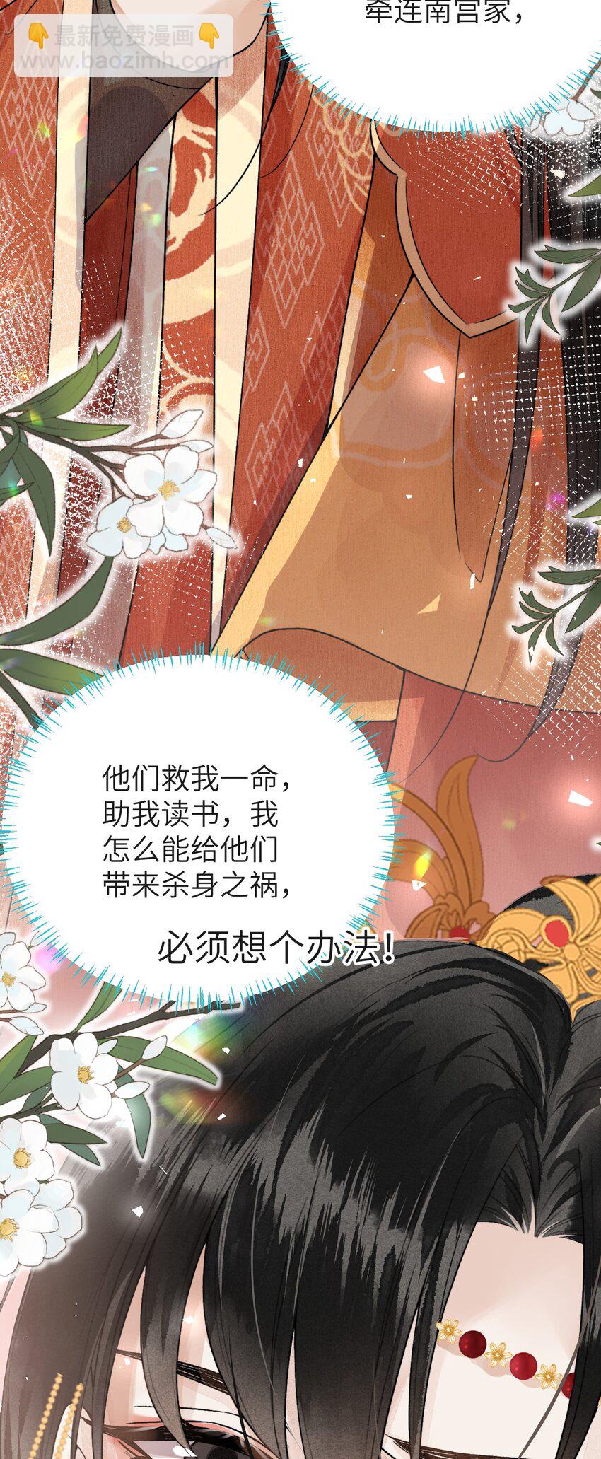 005 签订契约(1/2)-第5话