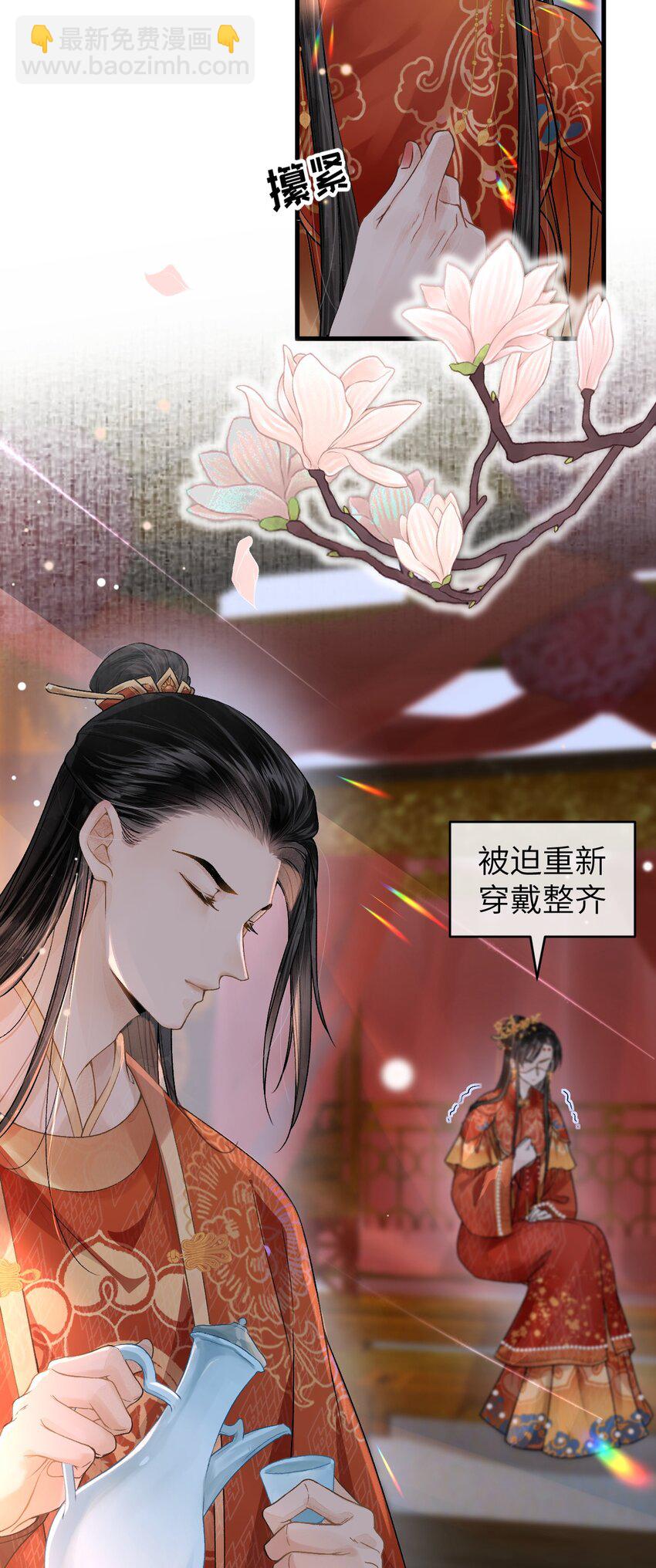 005 签订契约(1/2)-第5话