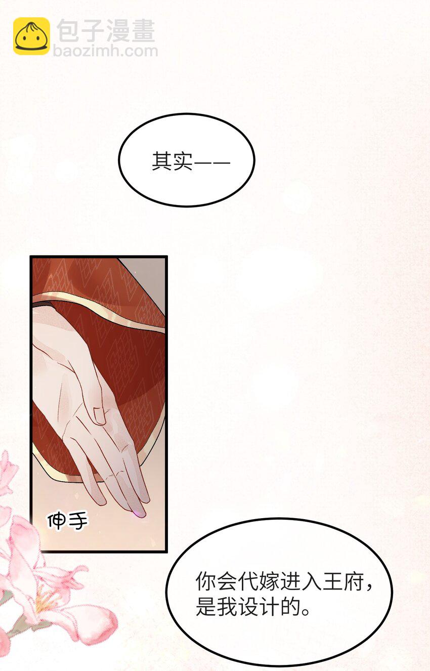 005 签订契约(1/2)-第5话