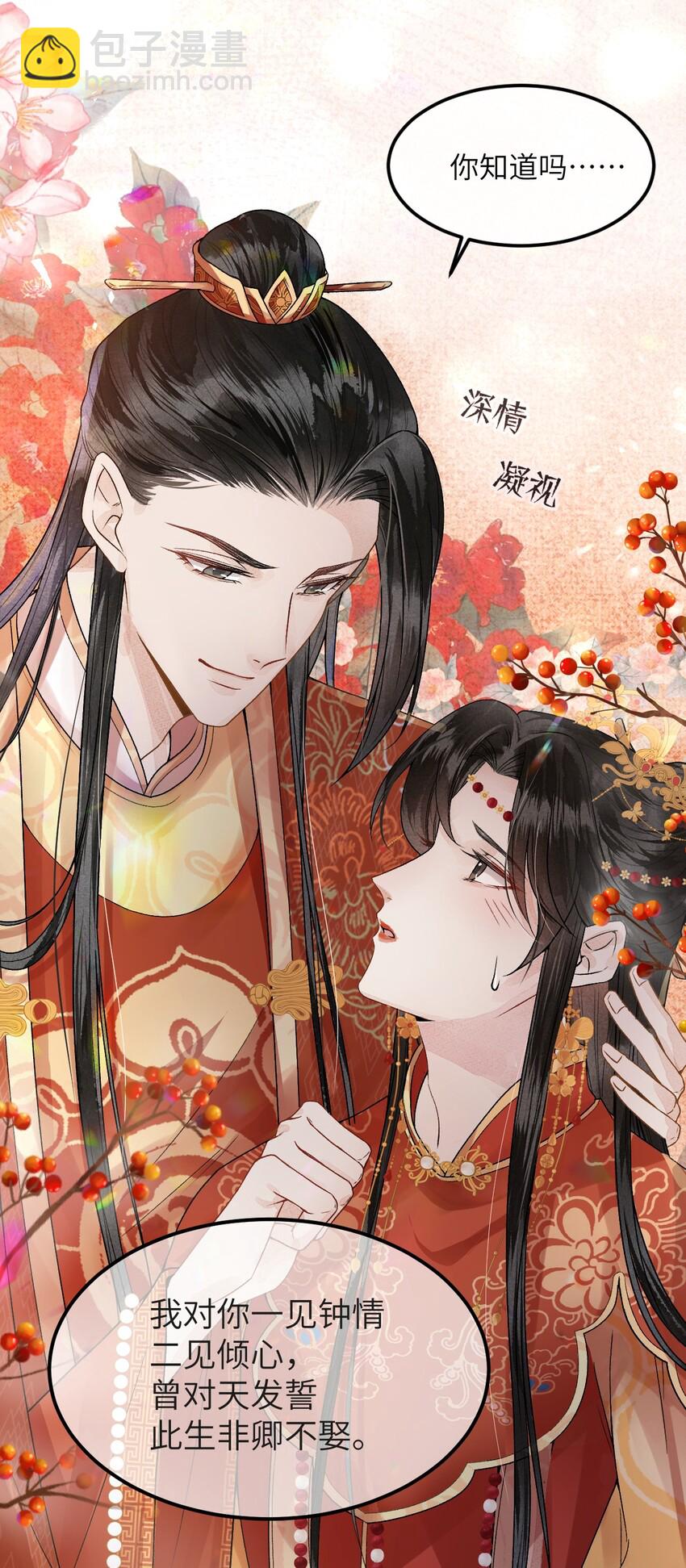 005 签订契约(1/2)-第5话