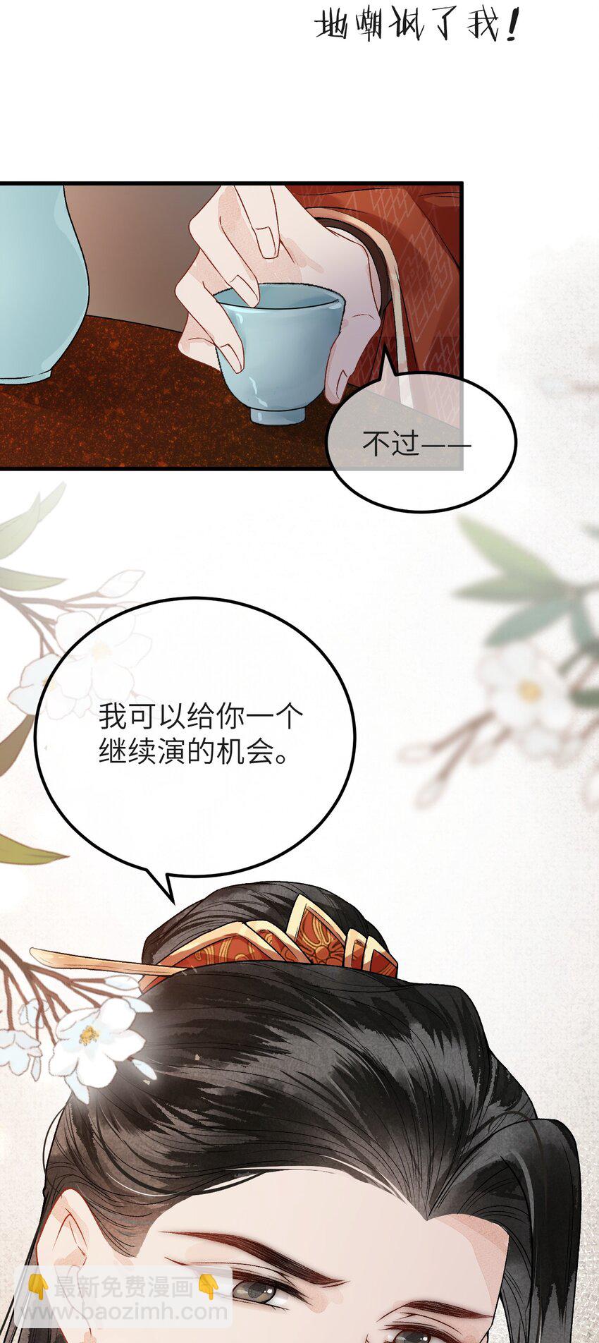 005 签订契约(1/2)-第5话