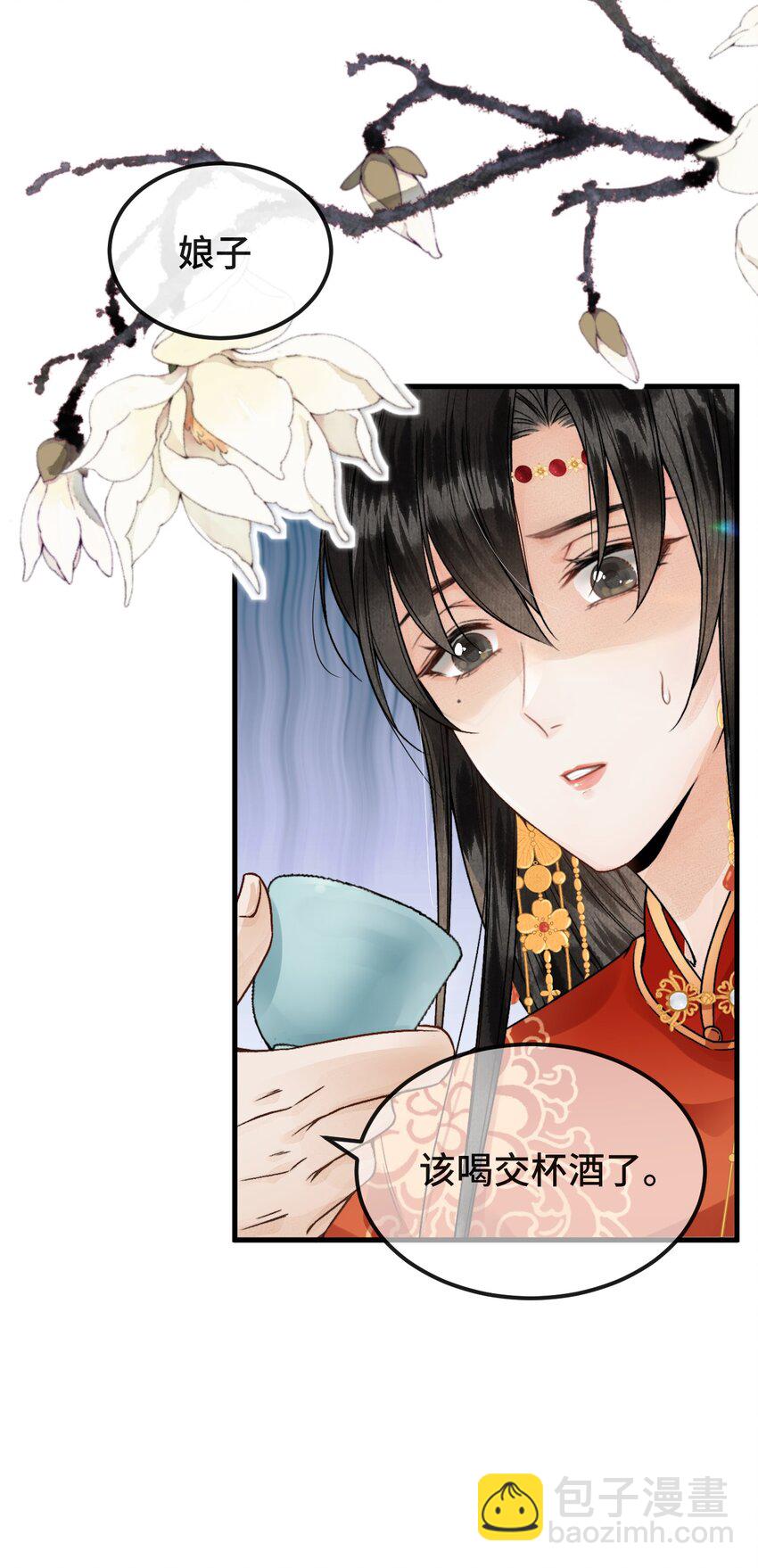 005 签订契约(1/2)-第5话