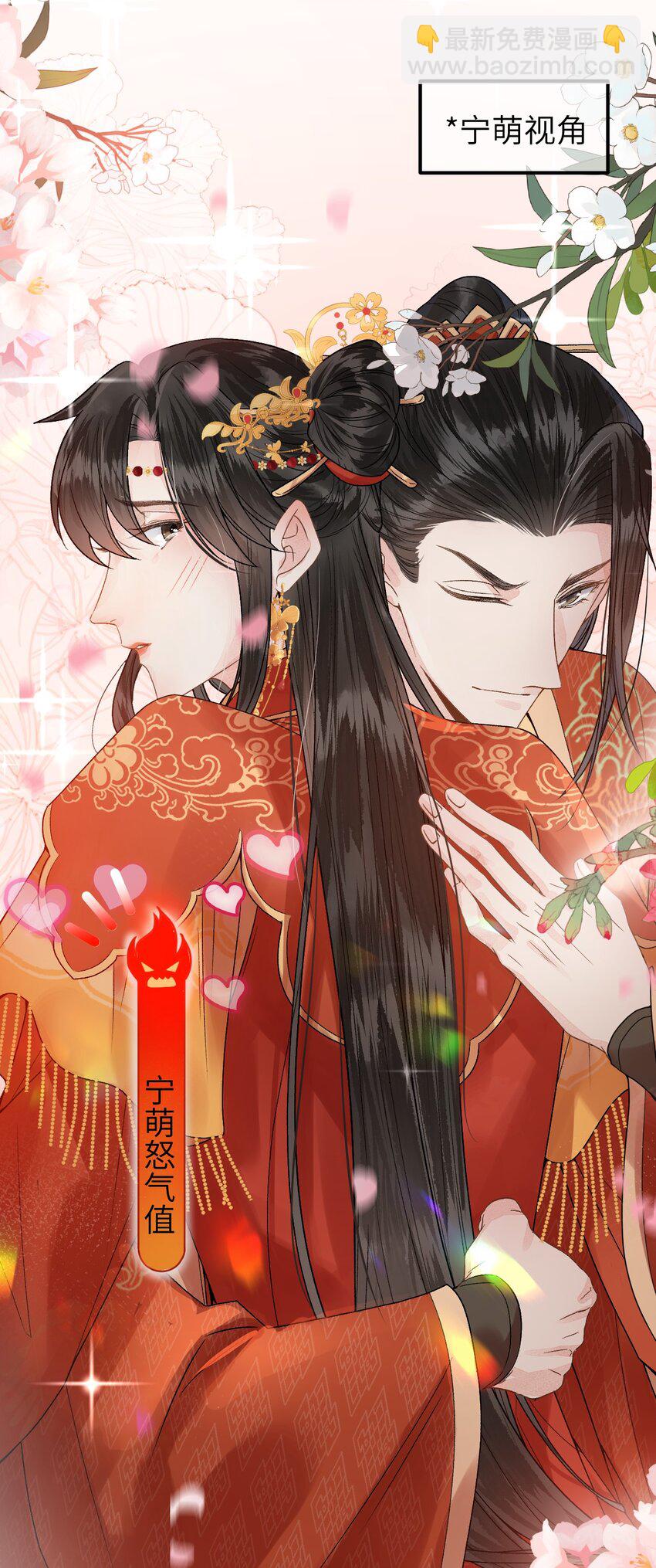 006 大闹婚房(1/2)-第7话