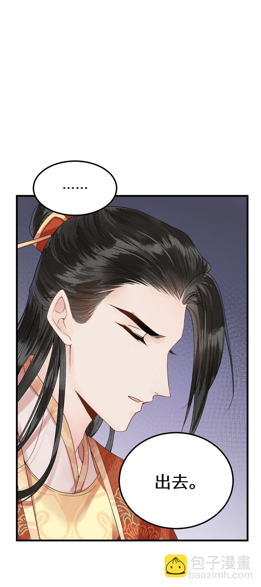 006 大闹婚房(1/2)-第7话