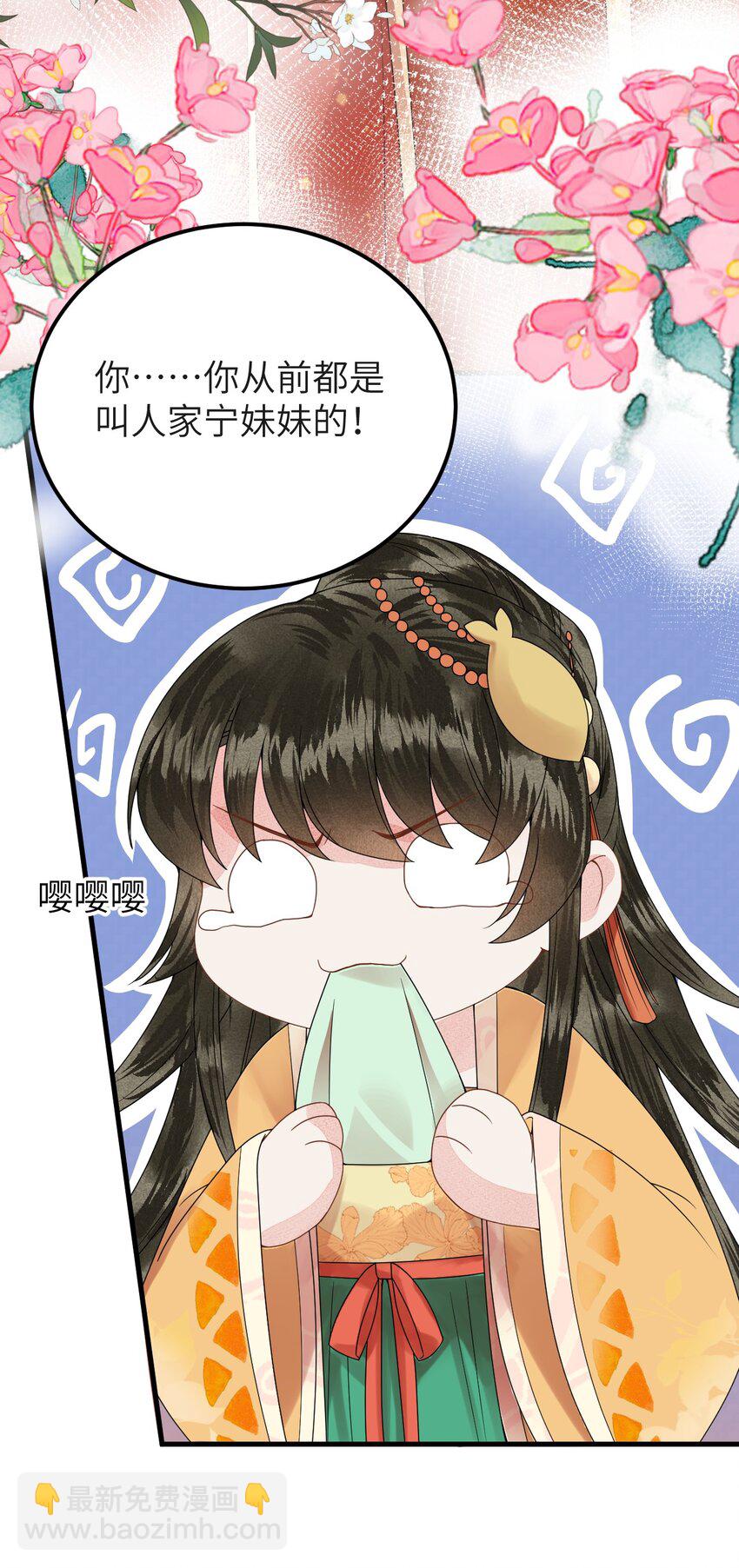 006 大闹婚房(1/2)-第7话