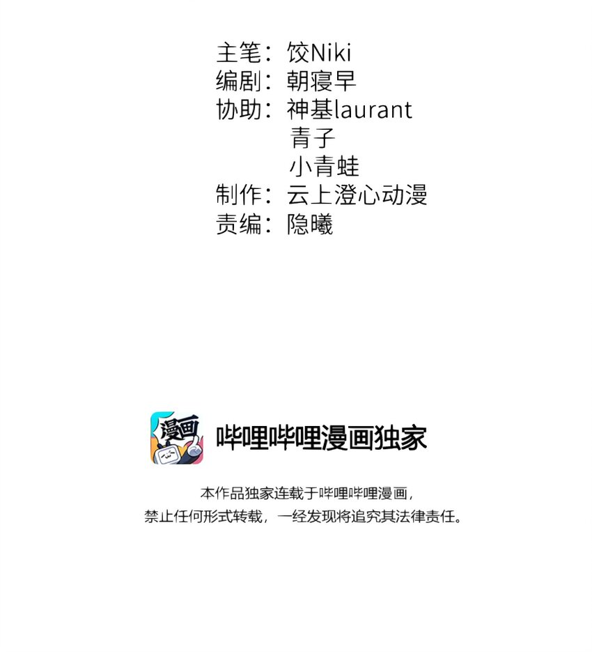 006 大闹婚房(1/2)-第7话