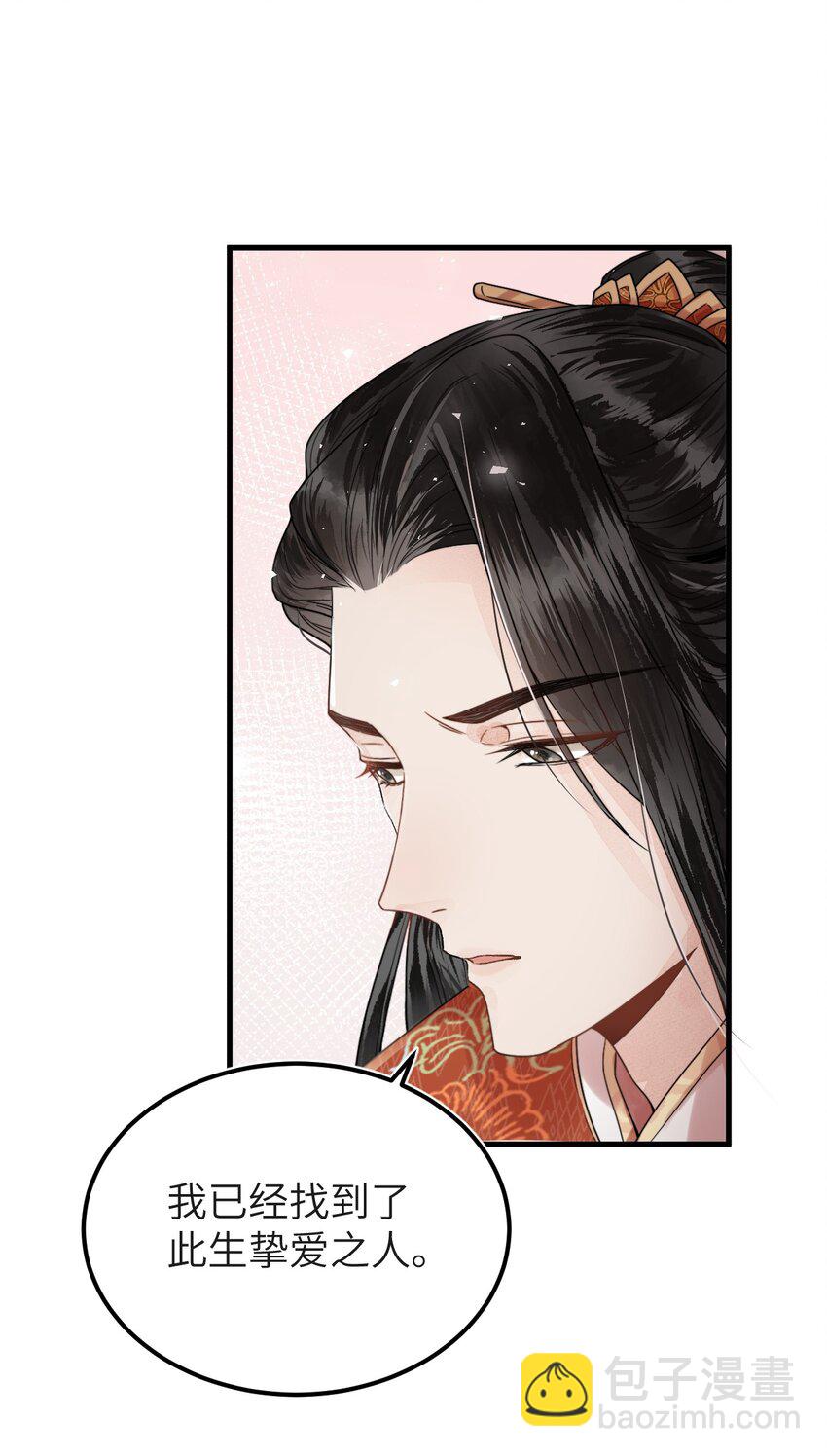 006 大闹婚房(1/2)-第7话