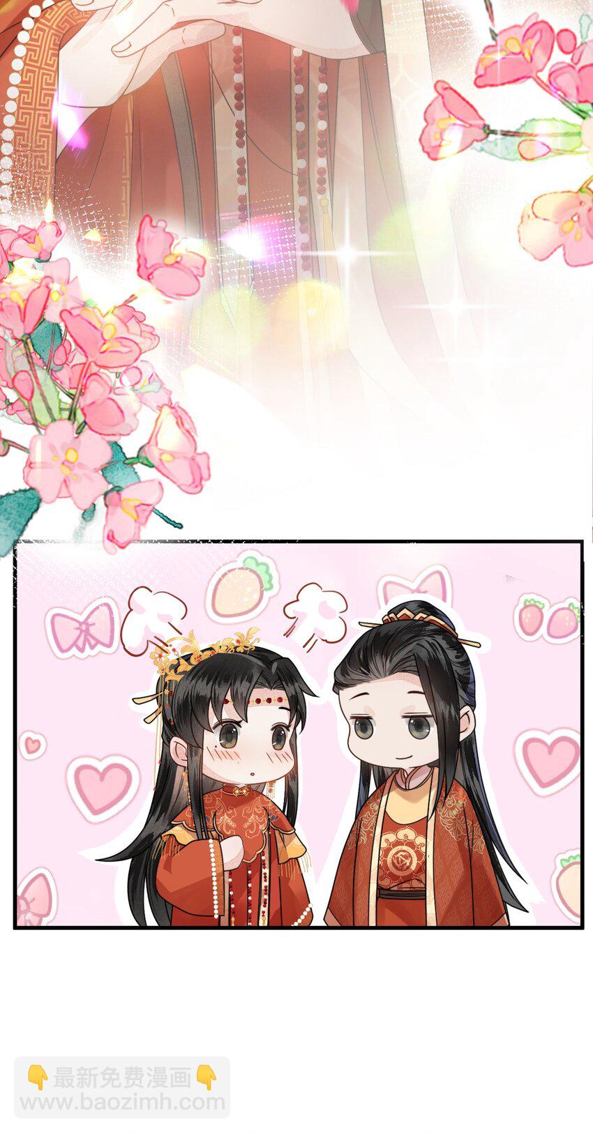 006 大闹婚房(1/2)-第7话