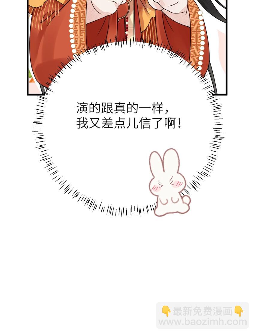 006 大闹婚房(1/2)-第7话