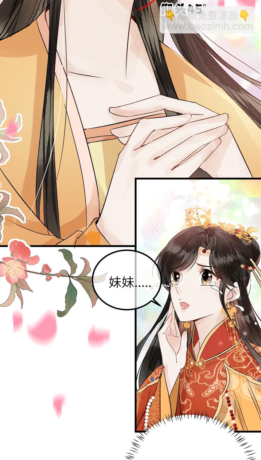 006 大闹婚房(1/2)-第7话