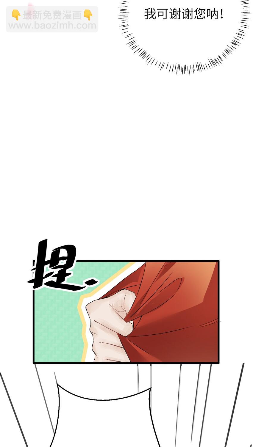 006 大闹婚房(1/2)-第7话