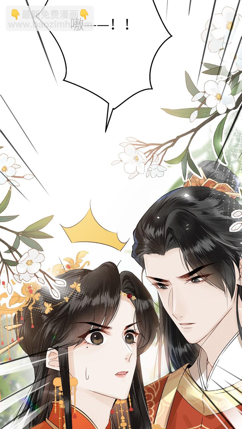 006 大闹婚房(1/2)-第7话