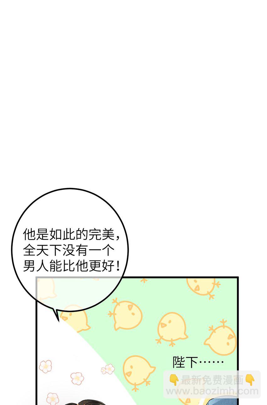 006 大闹婚房(1/2)-第7话