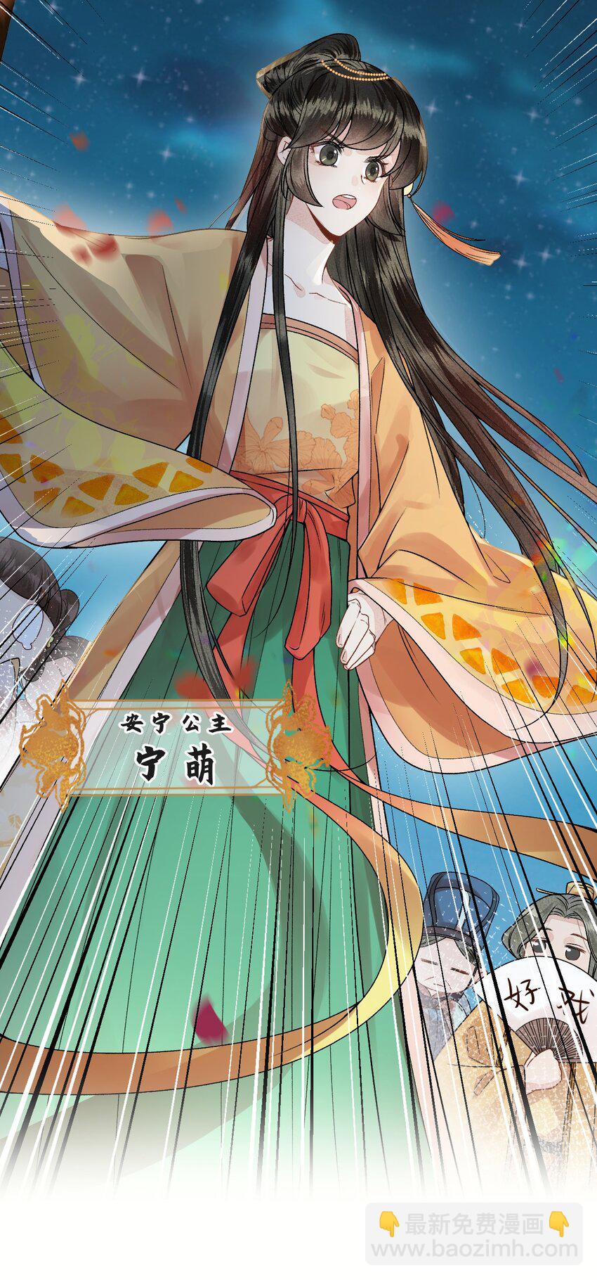 006 大闹婚房(1/2)-第7话