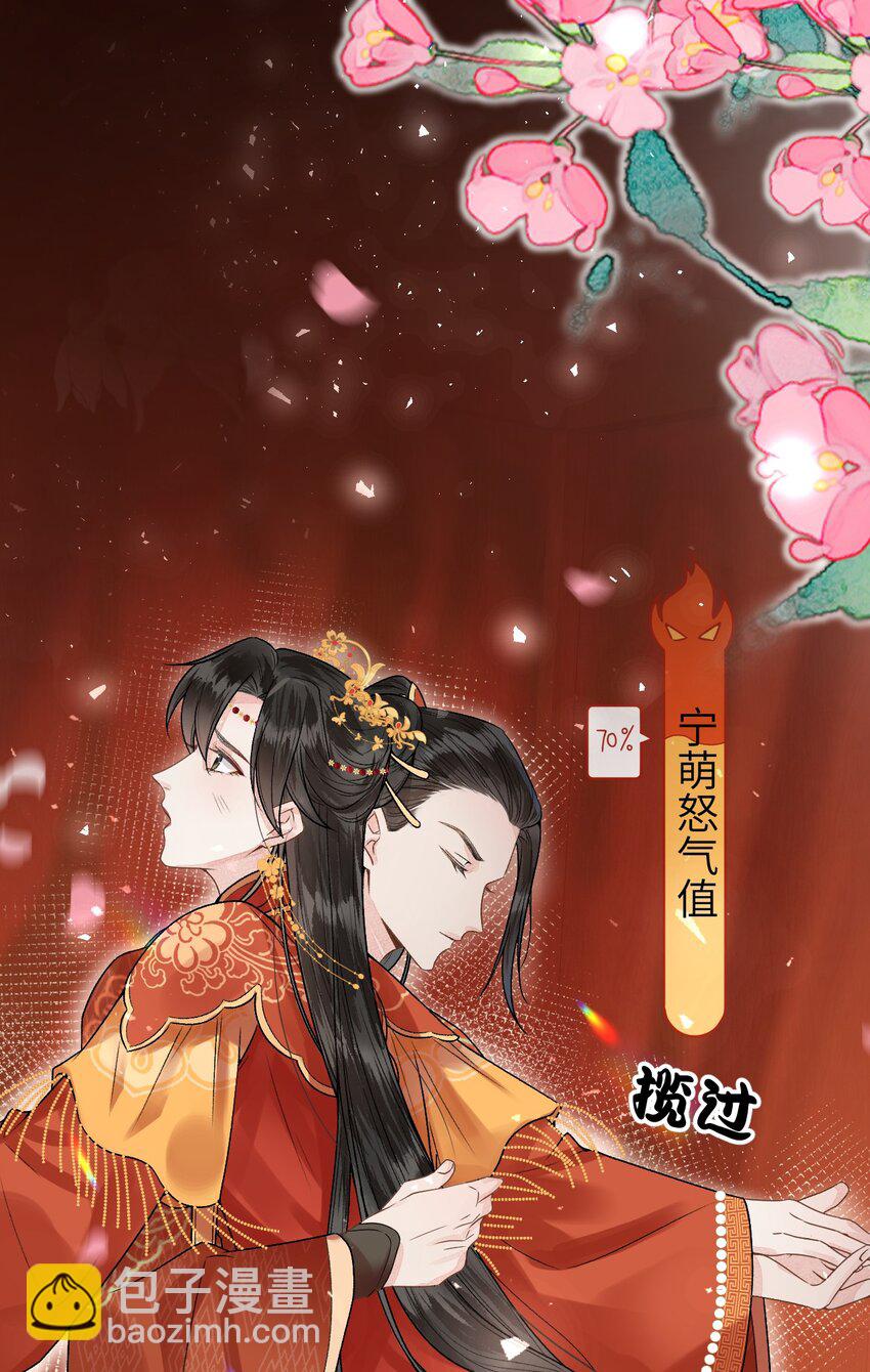 006 大闹婚房(1/2)-第7话