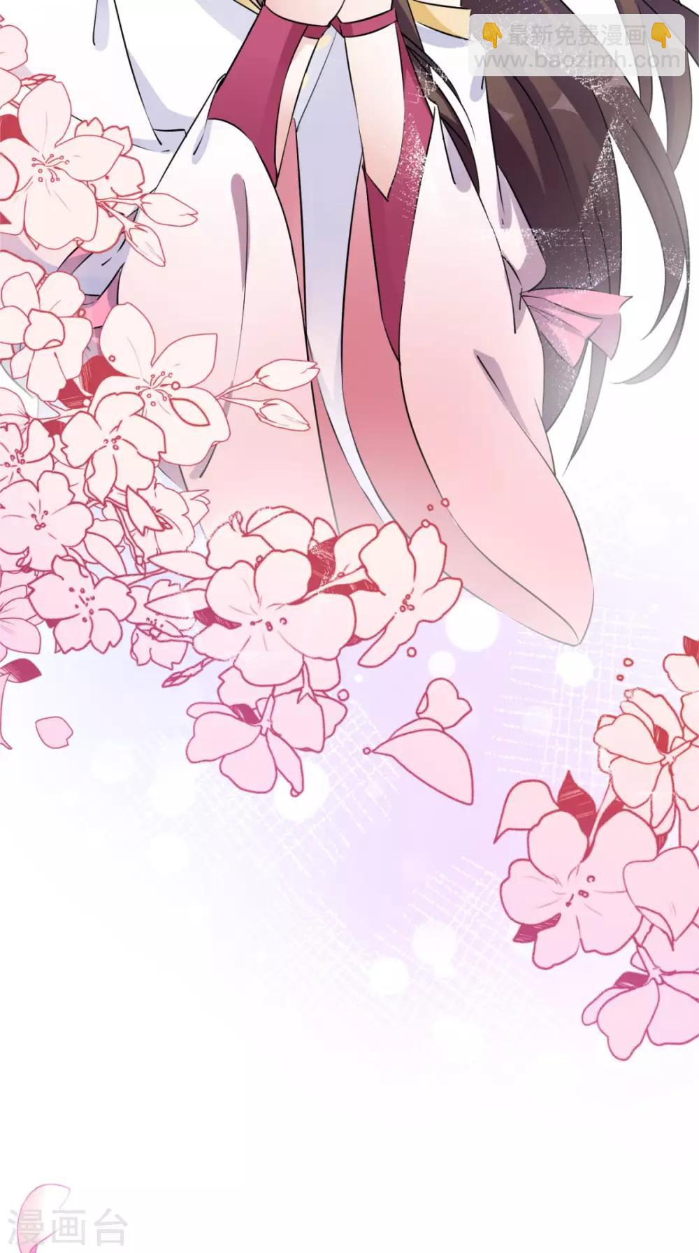 第12话 邀请入宫-第13话