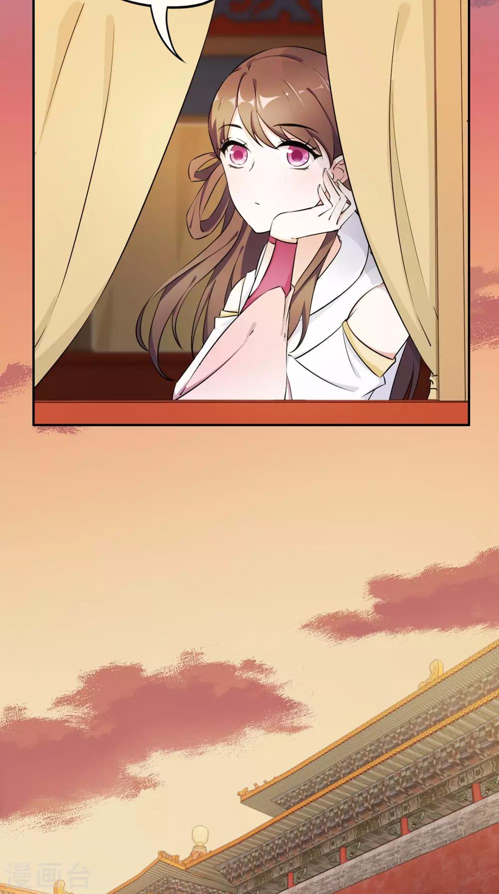 第12话 邀请入宫-第13话