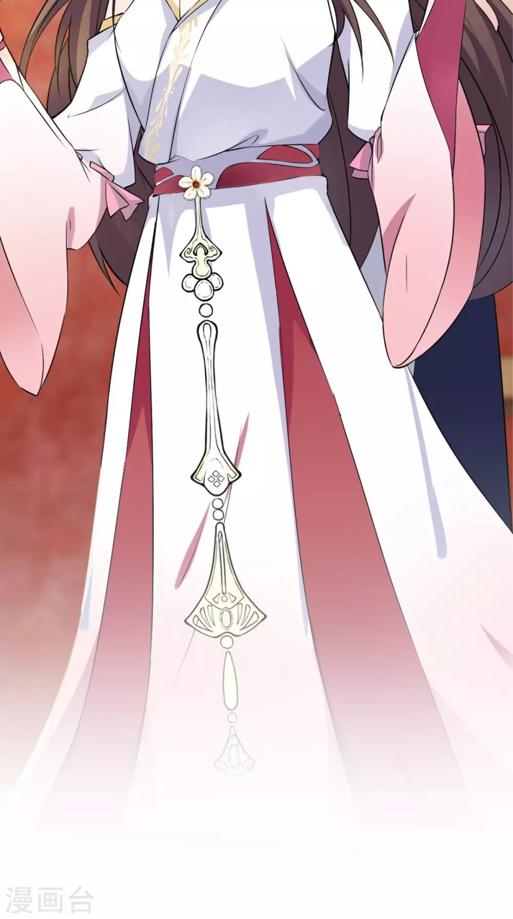 第12话 邀请入宫-第13话