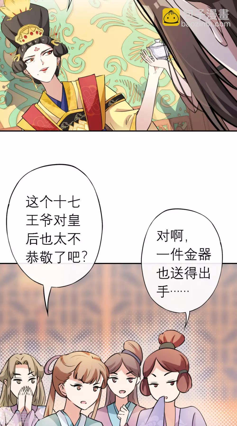 第14话 维护-第15话