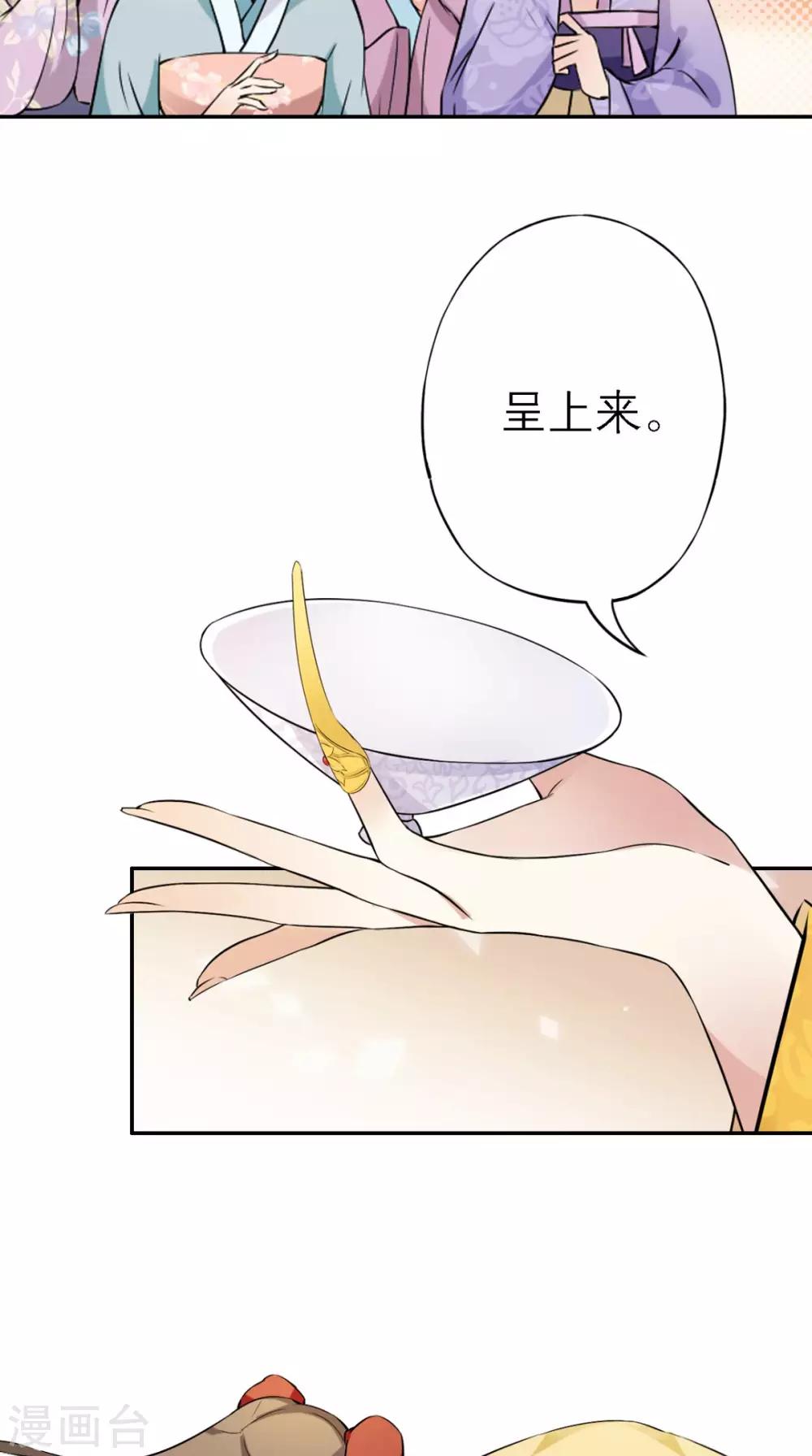 第14话 维护-第15话