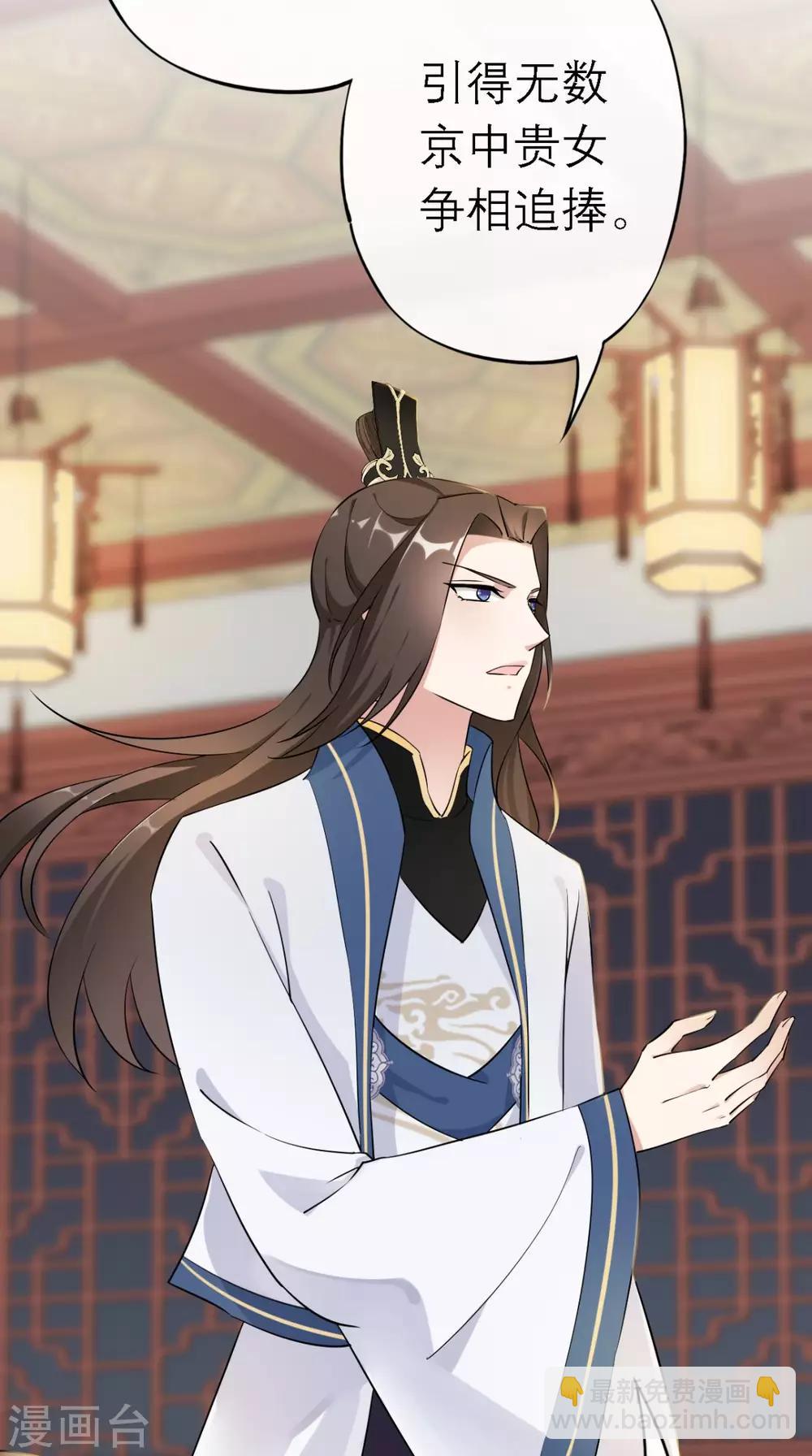 第14话 维护-第15话