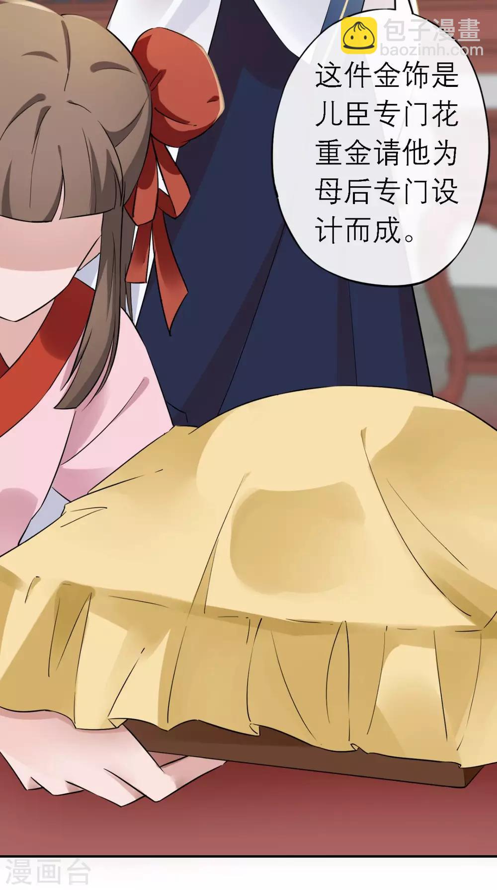 第14话 维护-第15话