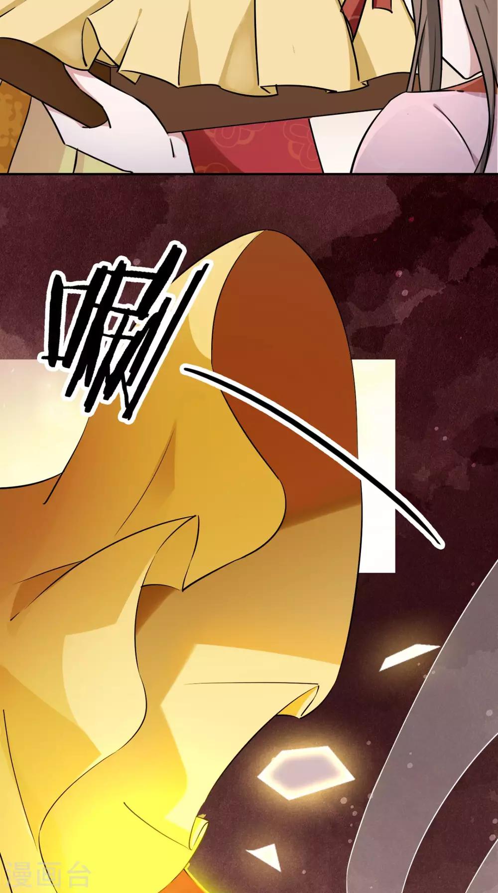 第14话 维护-第15话