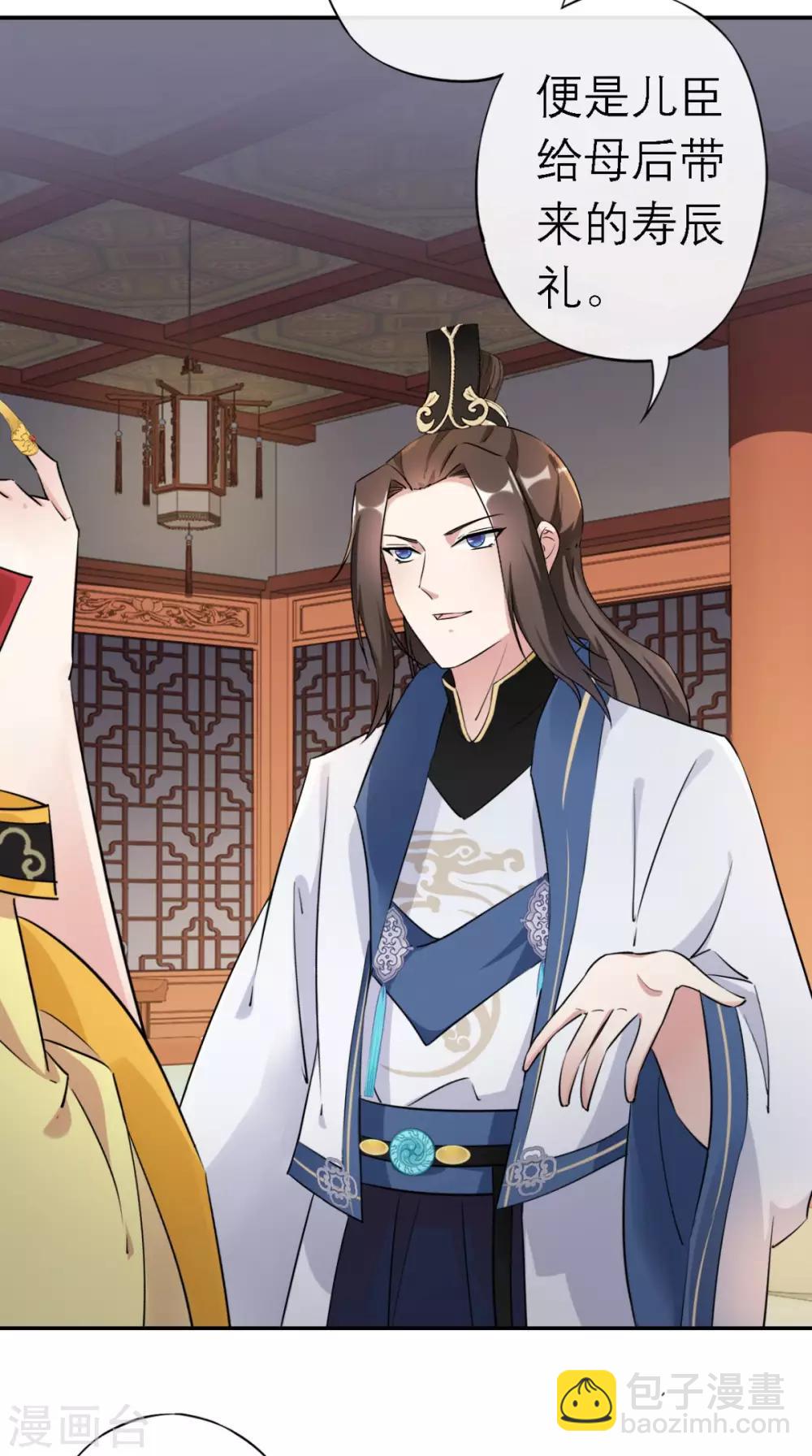 第14话 维护-第15话