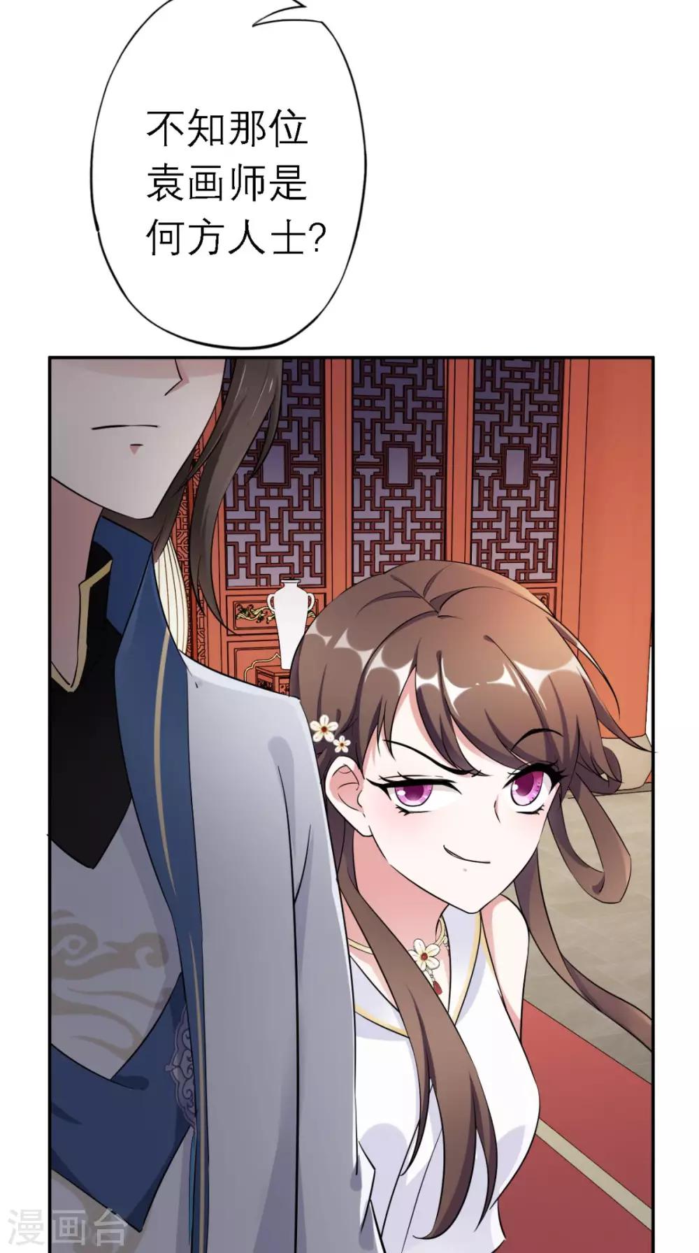 第14话 维护-第15话