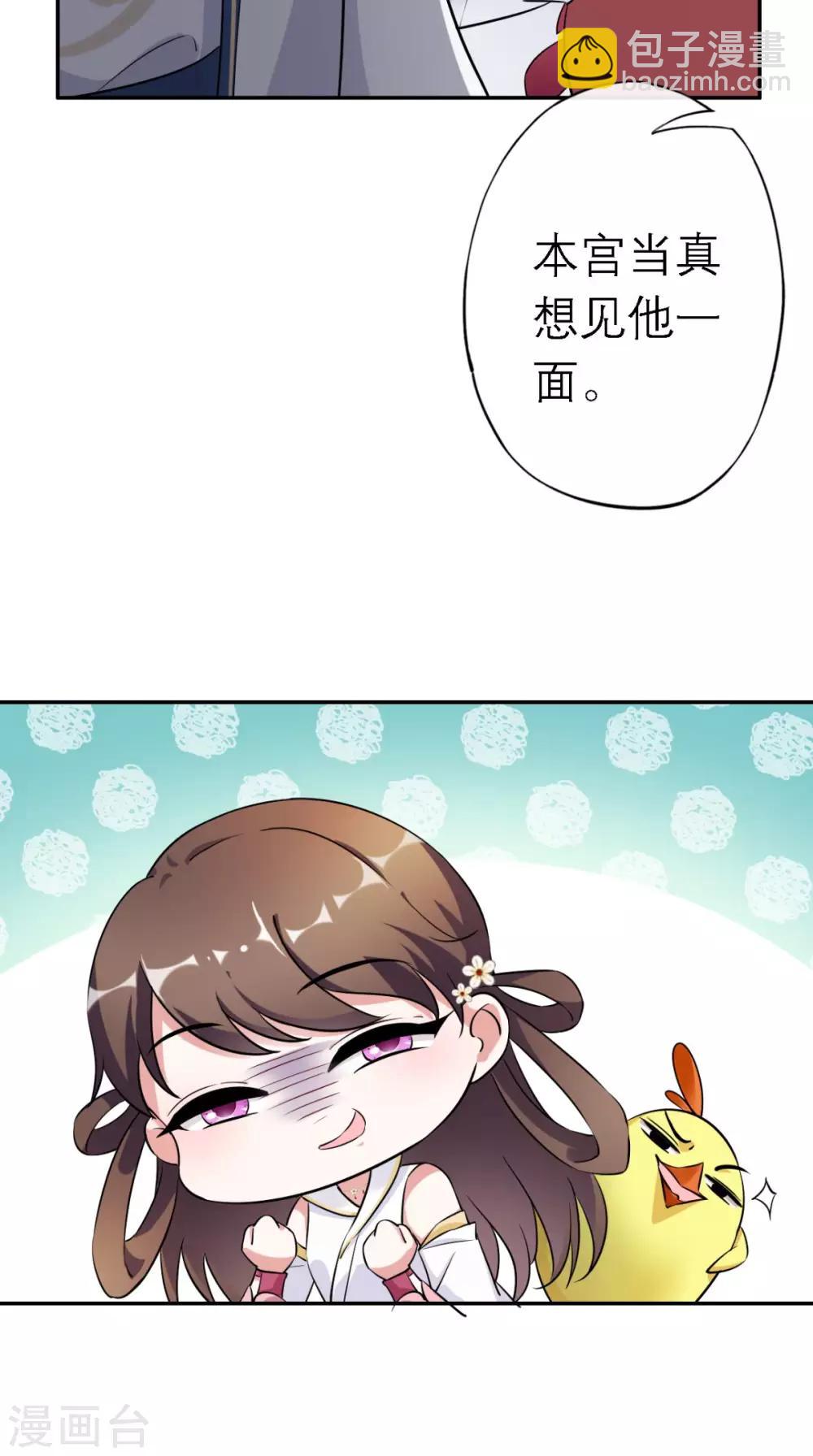 第14话 维护-第15话