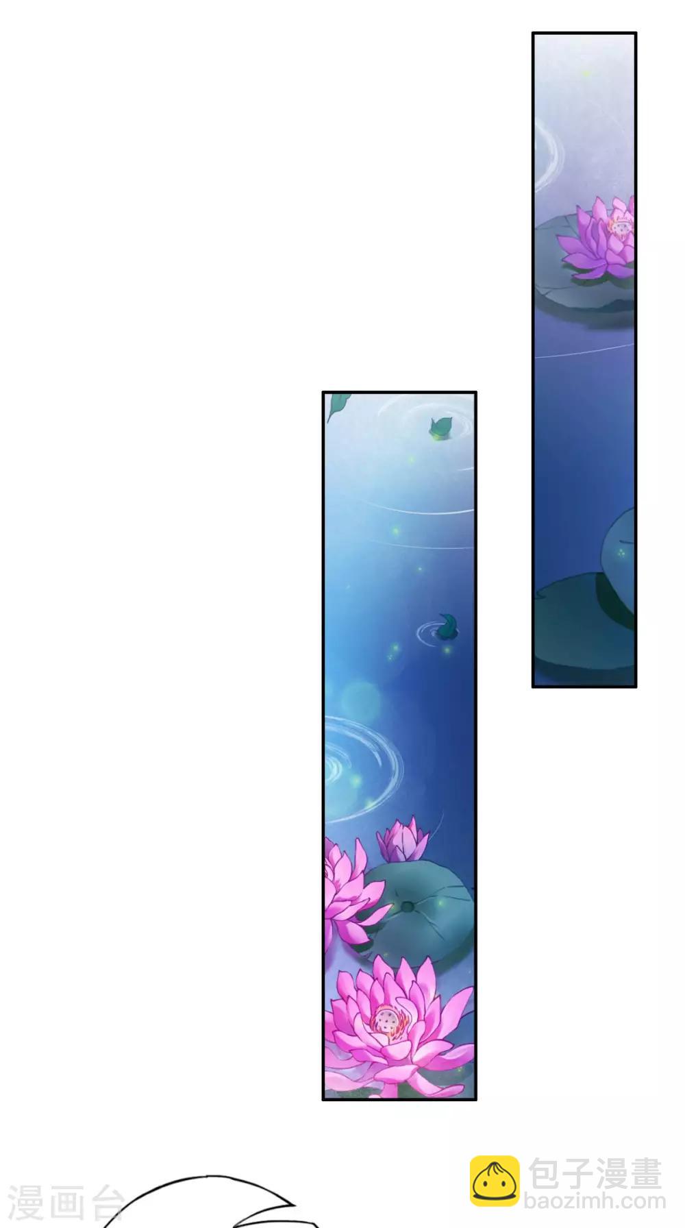 第14话 维护-第15话