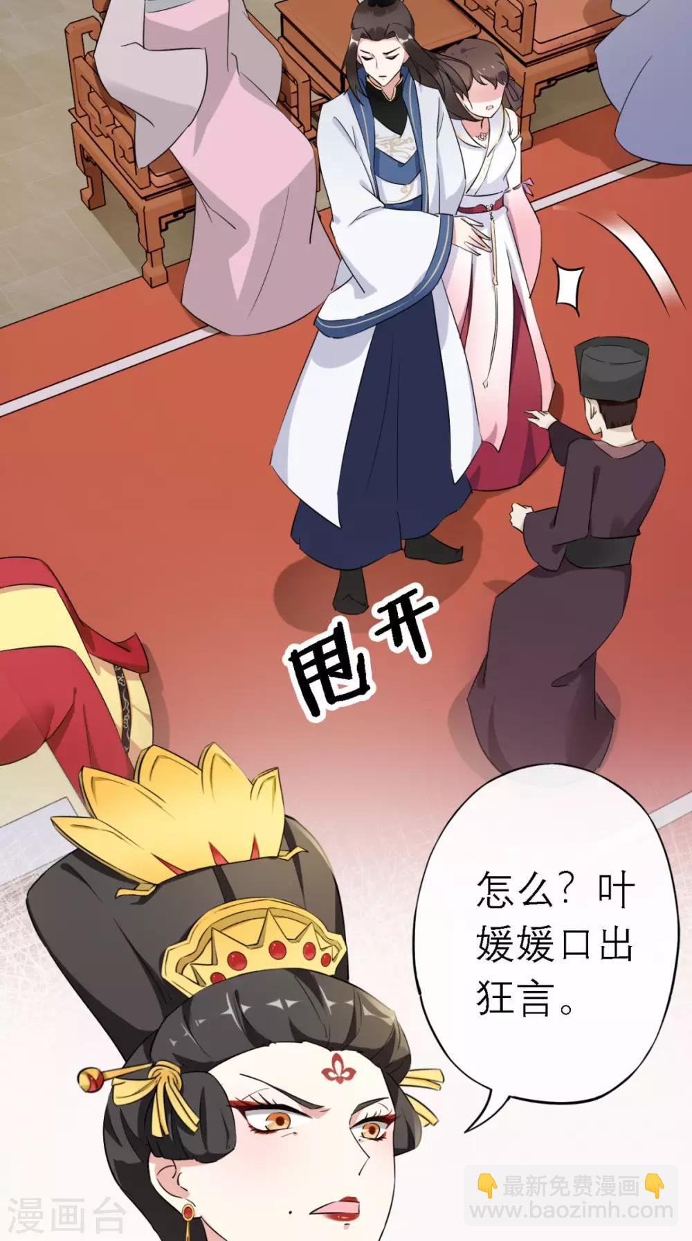 第14话 维护-第15话