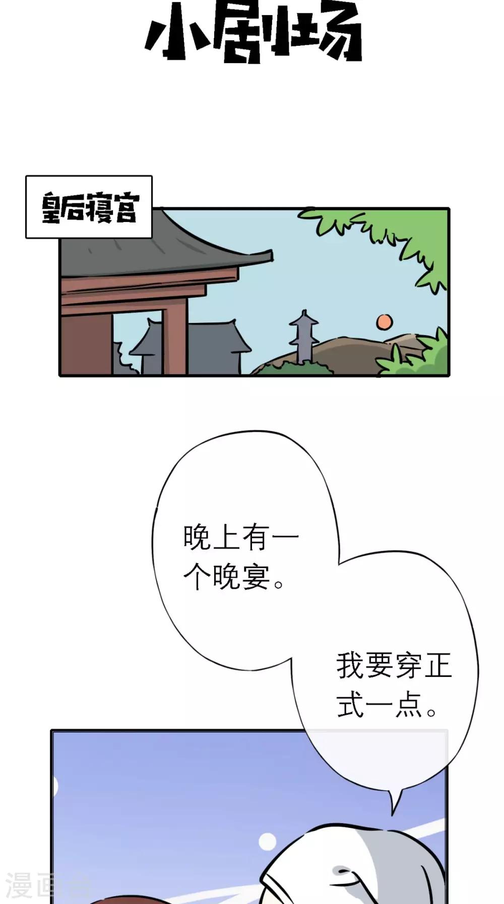 第14话 维护-第15话