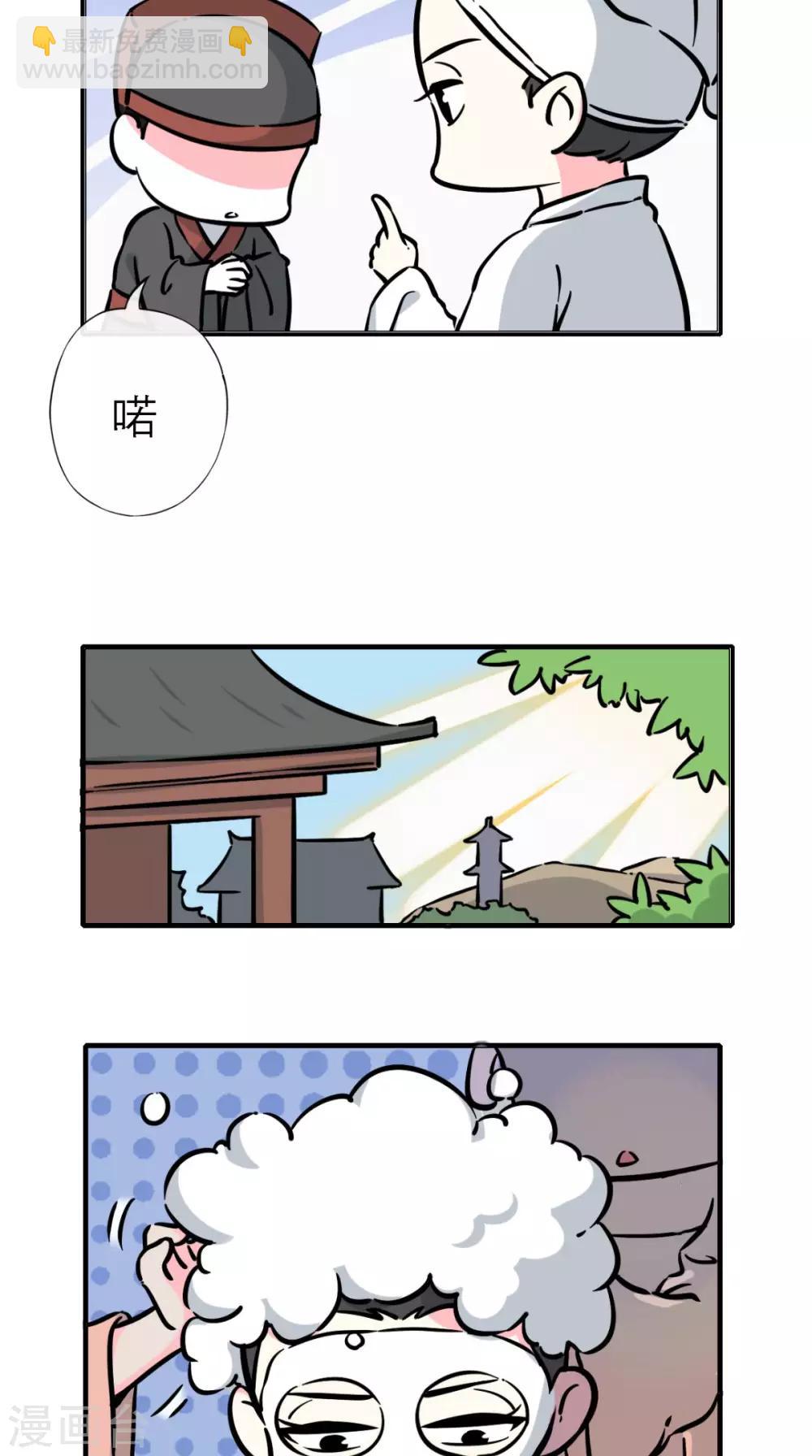 第14话 维护-第15话