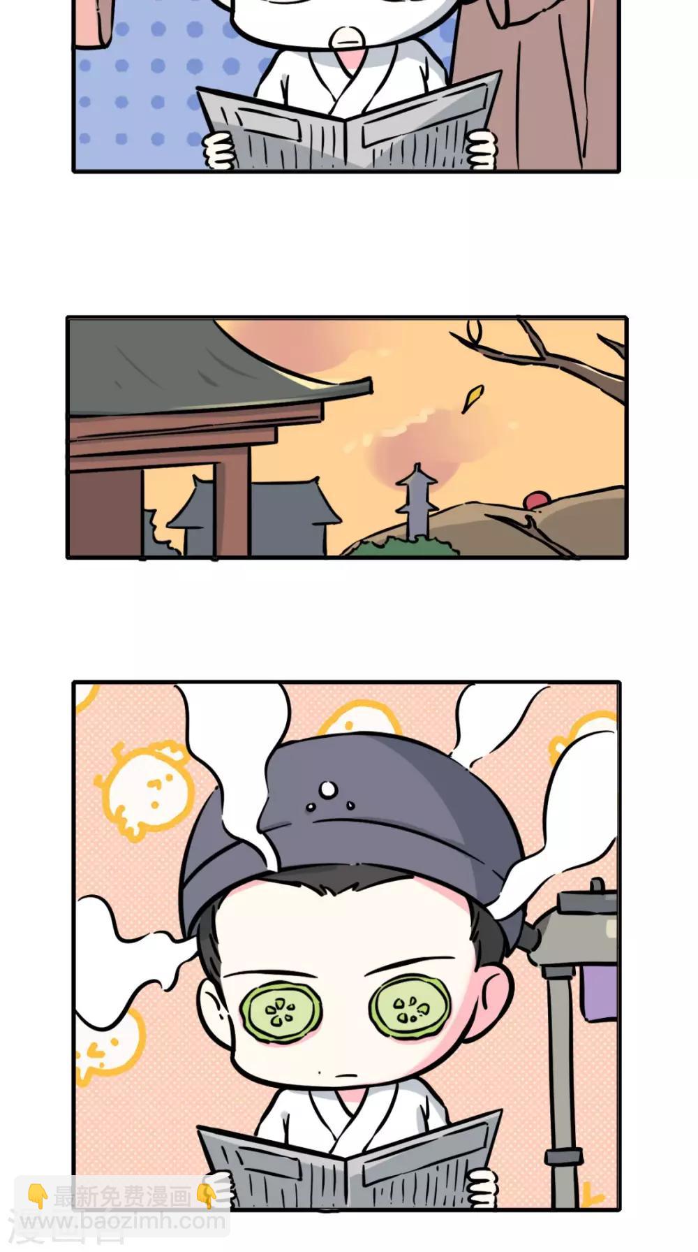 第14话 维护-第15话